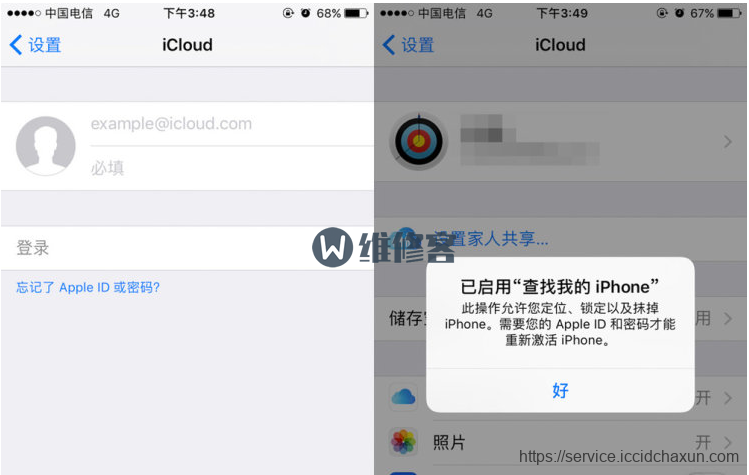 什么是Apple ID?深圳苹果维修点教你苹果Apple ID正确操作方法