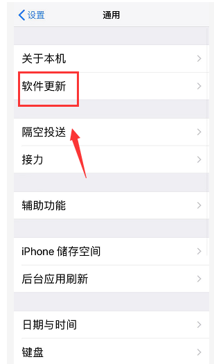 宁波苹果维修点教你iPhone XS Max手机WiFi信号不稳定如何解决？