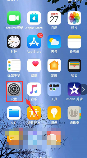 iPhone XR信号差怎么办？哈尔滨苹果维修点分享iPhone XR信号差解决方法-手机维修网
