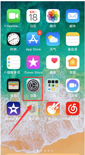 宁波苹果维修点教你iPhone XS Max手机WiFi信号不稳定如何解决？