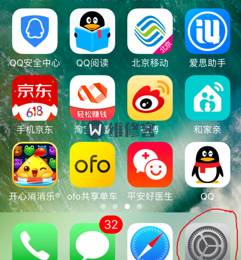 北京苹果手机维修点解答iPhone XR外置扬声器只有单侧响是什么原因？