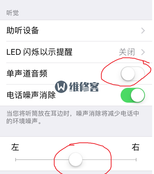 北京苹果手机维修点解答iPhone XR外置扬声器只有单侧响是什么原因？-手机维修网