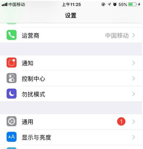 徐州苹果维修点告诉你iPhone XS更新iOS12.3.1后频繁无服务是怎么回事？