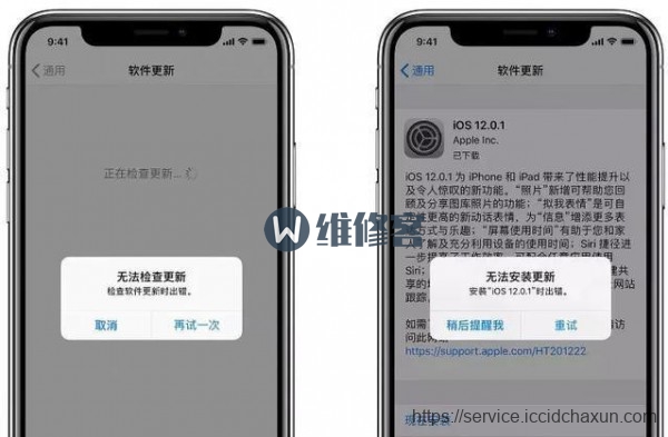 南京苹果维修为你分析iPhone系统升级失败的原因以及解决方法