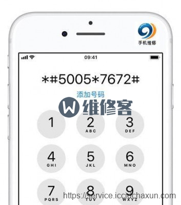 深圳苹果手机维修点告诉你iPhone 无法发送短信、iMessage 激活不成功怎么办？