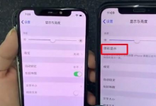 郑州iPhone维修点教你如何鉴定更换的iPhone X屏幕是否原装？-手机维修网
