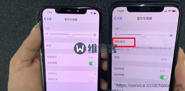 郑州iPhone维修点教你如何鉴定更换的iPhone X屏幕是否原装？