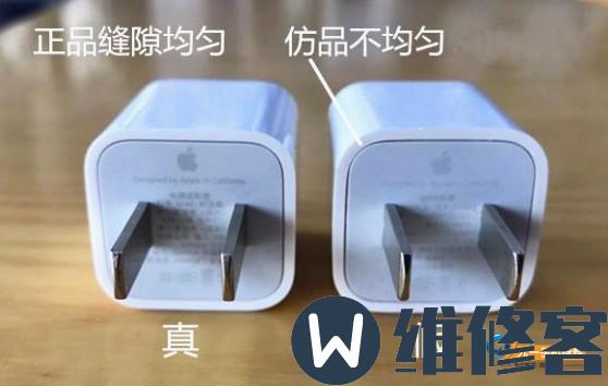 北京苹果维修点教你如何鉴别苹果充电器是否为原装