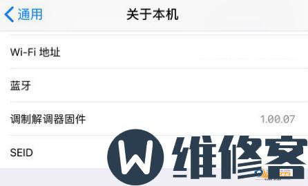 南京苹果维修点解析iPhone 7无服务提示蜂窝移动更新失败问题