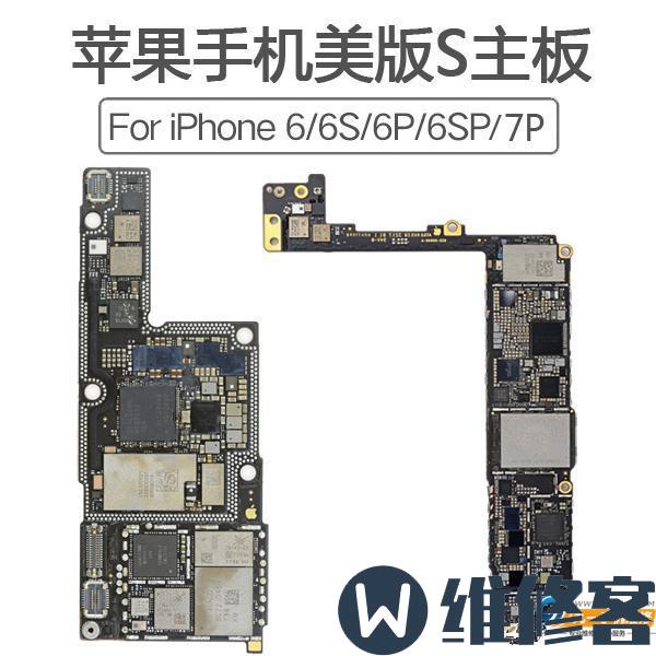 石家庄苹果维修点教你如何快速区分iPhone X手机主板是否原装