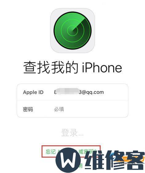 苹果手机忘记Apple ID密码怎么办_如何让面容和指纹解锁立马失效？