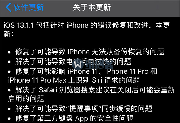 上海苹果iPhone 11/Pro/Pro Max手机换屏维修报价