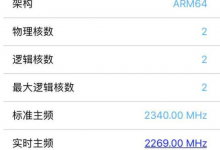 杭州苹果手机维修点教你一招搞定iPhone 6plus手机降频问题-手机维修网