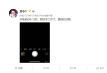 iPhone 11手机摄像头进灰怎么办？南京苹果手机维修点有方法-手机维修网
