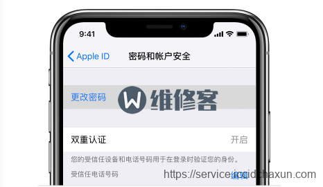 北京苹果手机维修点教你苹果Apple ID密码忘了怎么办？