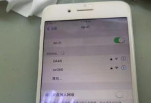 青岛iPhone维修点分享iPhone 7WiFi损坏导致白苹果故障维修方法-手机维修网