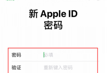 apple id密码忘了怎么办？郑州苹果维修点教你找回重设方法-手机维修网