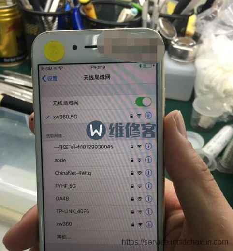 天津苹果维修点分享iPhone 7home键失灵、WiFi打不开维修教程