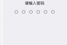 天津苹果维修点分享iPhone11手机频繁发烫的解决办法-手机维修网