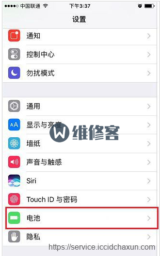 北京iPhone维修点教你苹果iPhone 11怎么设置电量百分比？