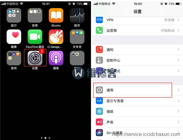 郑州苹果维修点分享iPhone 11Pro手机死机怎么重启方法