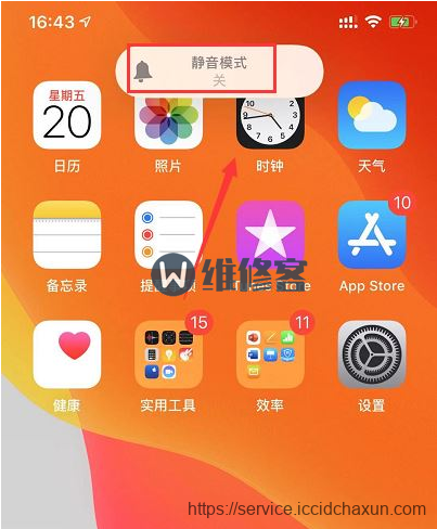 青岛iPhone维修点关于苹果iPhone 11手机没声音故障分析