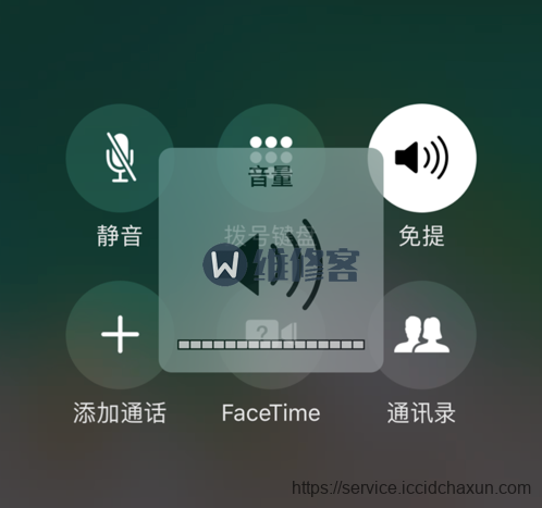 北京苹果手机维修点分享iPhone 11接电话声音很小解决办法