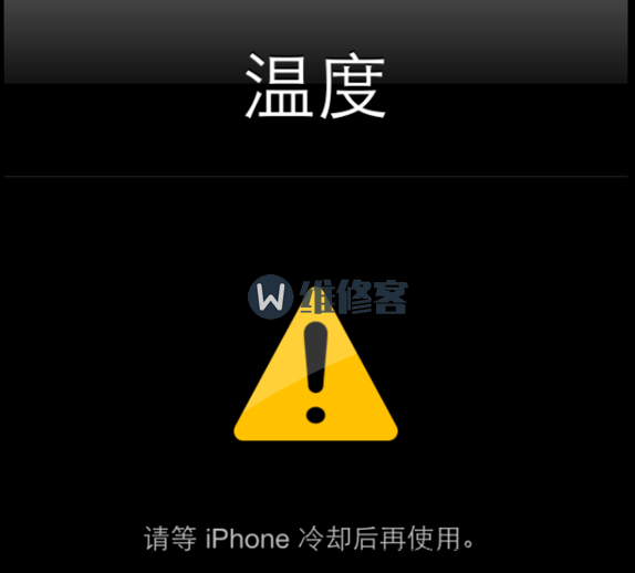 iPhone 11提示过热需冷却怎么办？郑州苹果维修点为你解答