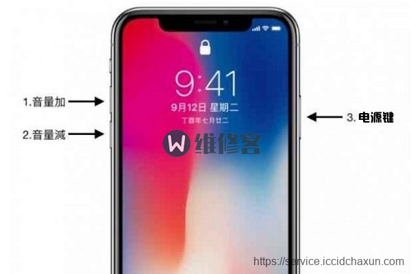 广州手机维修介绍苹果x突然黑屏但没有关机怎么办