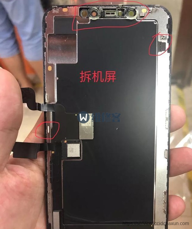 广州手机维修小哥教你如何辨别iPhone xsMax屏幕是否为原装屏