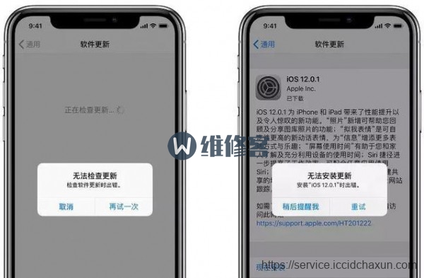 上海手机维修告诉你iPhone手机升级出现“无法检查更新”怎么办