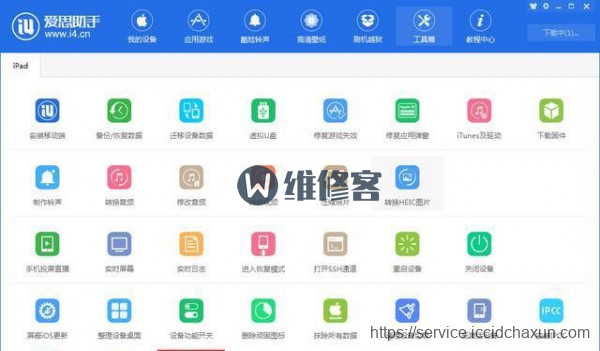 北京苹果授权维修点告诉你苹果手机重启需要再度激活该怎么办？