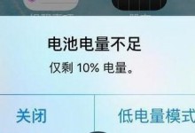 南京苹果维修点为你解析苹果手机续航能力变差的缘由-手机维修网