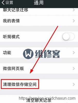 手机速度慢怎么办？上海苹果维修点分享一些好的解决方法