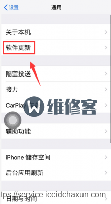 上海iphonex max手机经常无信号怎么办?试试本文解决方法