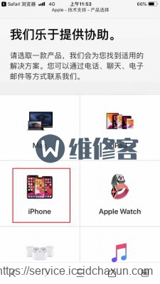 上海苹果官方直营店iphone7换电池多少钱_怎么预约