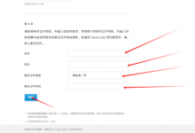 深圳苹果直营店iphone手机坏了预约及维修过程分享-手机维修网
