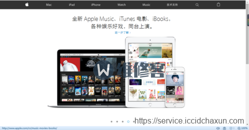 深圳苹果直营店iphone手机坏了预约及维修过程分享