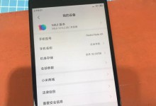 天津手机维修小哥分享红米Note4x屏幕碎了如何自己更换-手机维修网