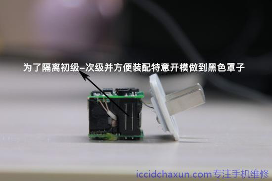 上海苹果维修点教你辨别原装和杂牌苹果手机充电器