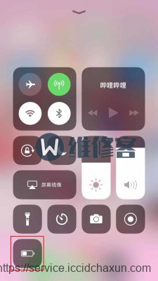 深圳维修点教你几个小技巧轻松解决iPhoneXR手机耗电快的问题