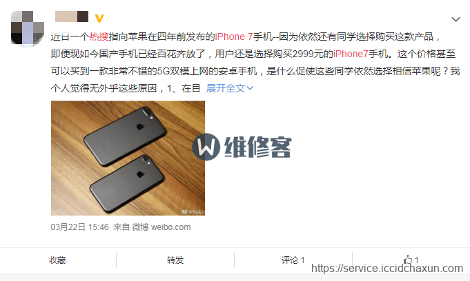 广州苹果维修点教你一招搞定iPhone 7手机屏幕失灵