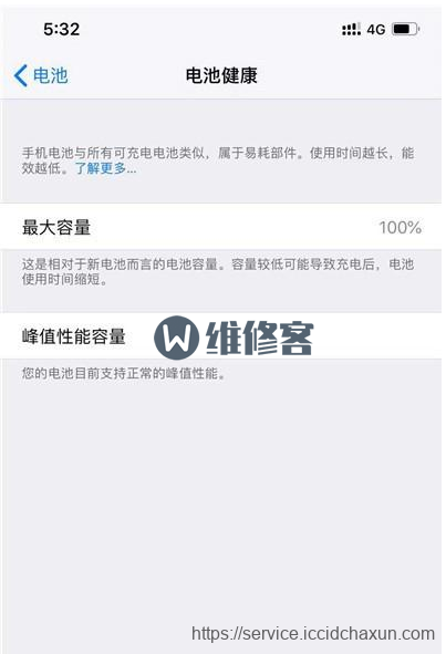 上海苹果iPhone11手机是否可以用iPad air3的充电头进行充电？