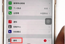 杭州苹果手机要换屏幕去哪里换比较好？-手机维修网
