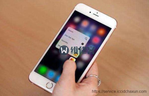 苹果手机屏幕失灵划不动南京江宁大学城哪里可以维修
