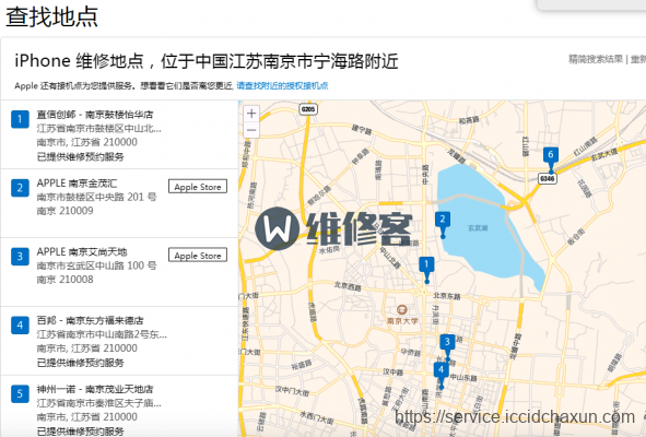 南京江宁大学城哪里可以维修iphone屏幕问题
