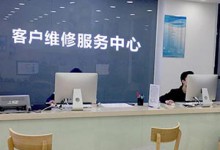 西安手机维修服务中心 - 熙地港购物中心店图片